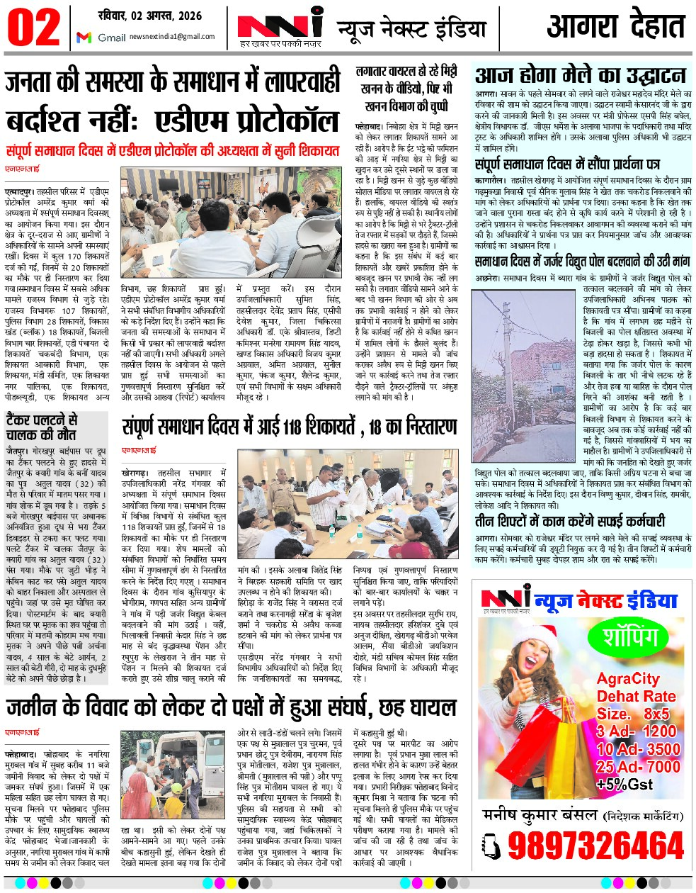 Page 2