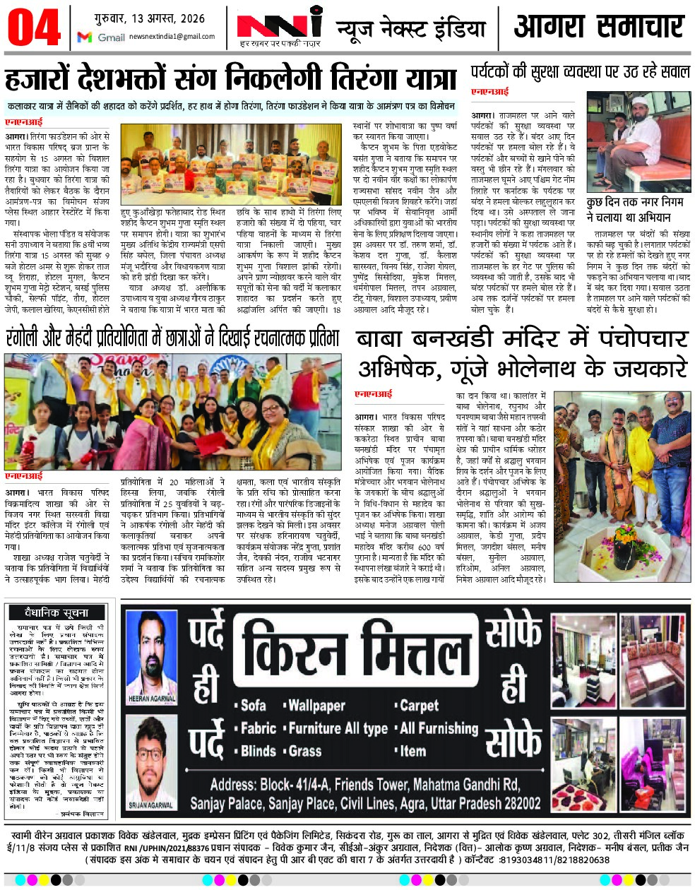 Page 4