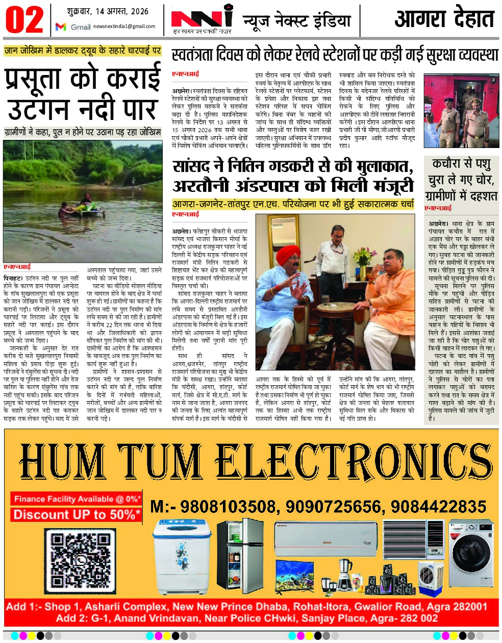 Page 2