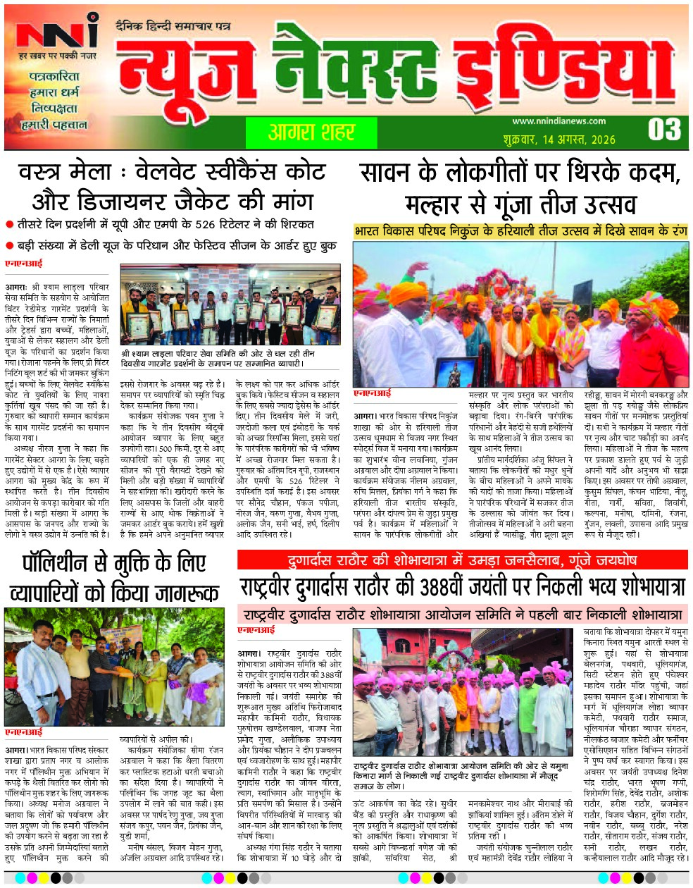 Page 3
