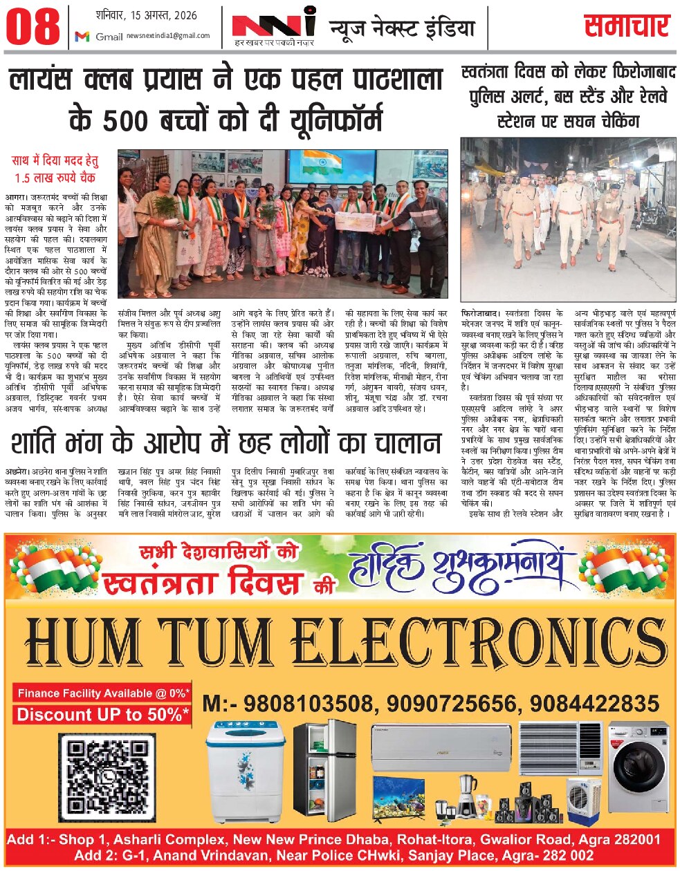 Page 8