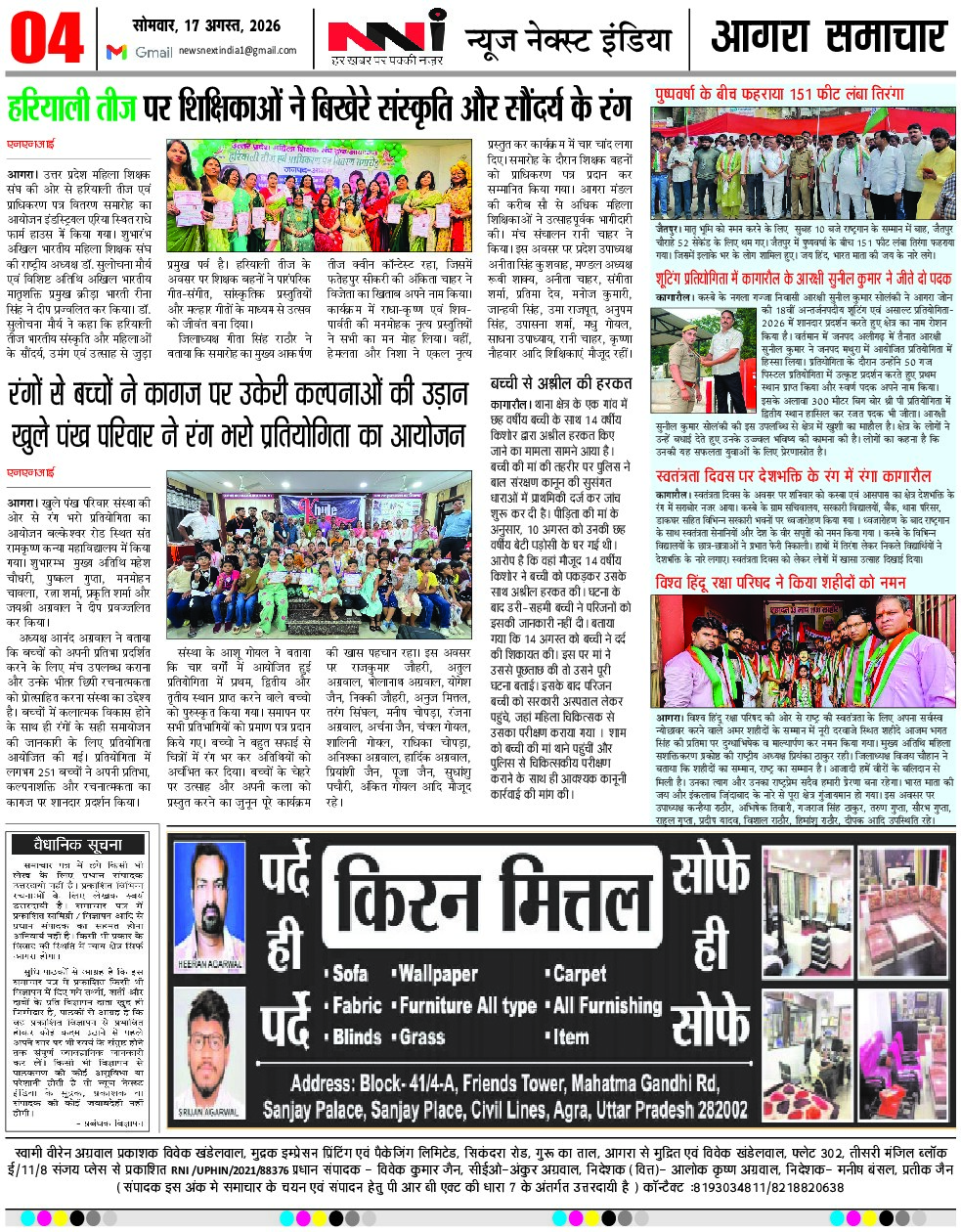 Page 4