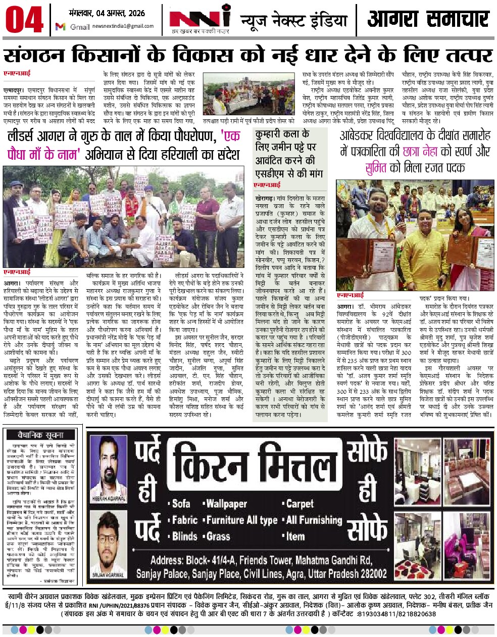 Page 4
