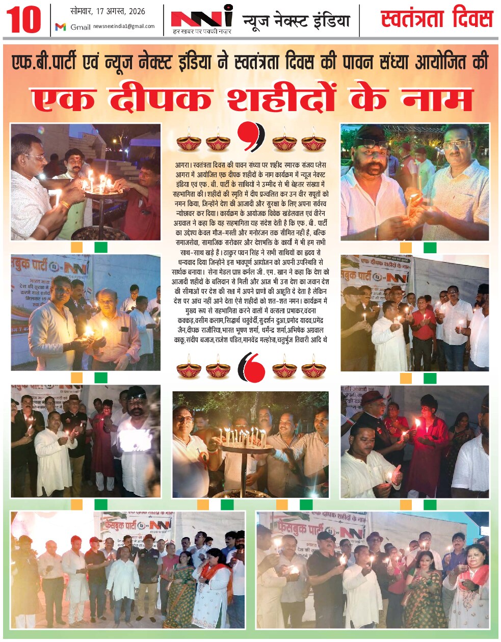 Page 10