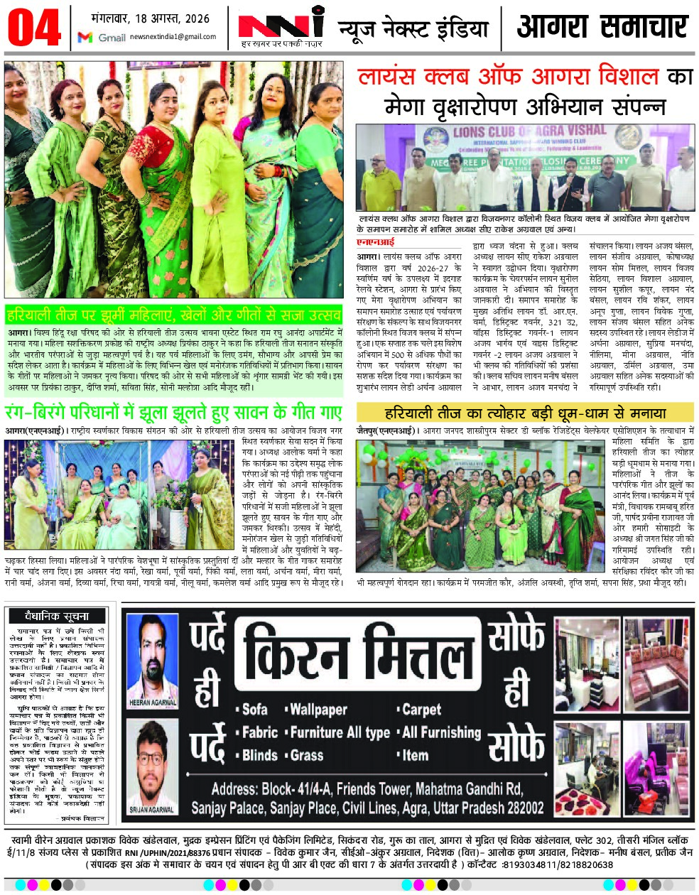 Page 4