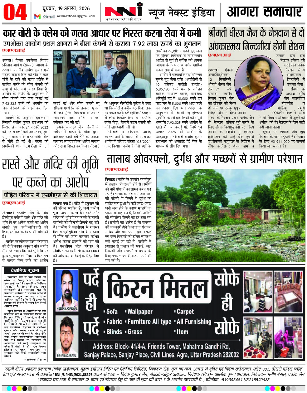 Page 4