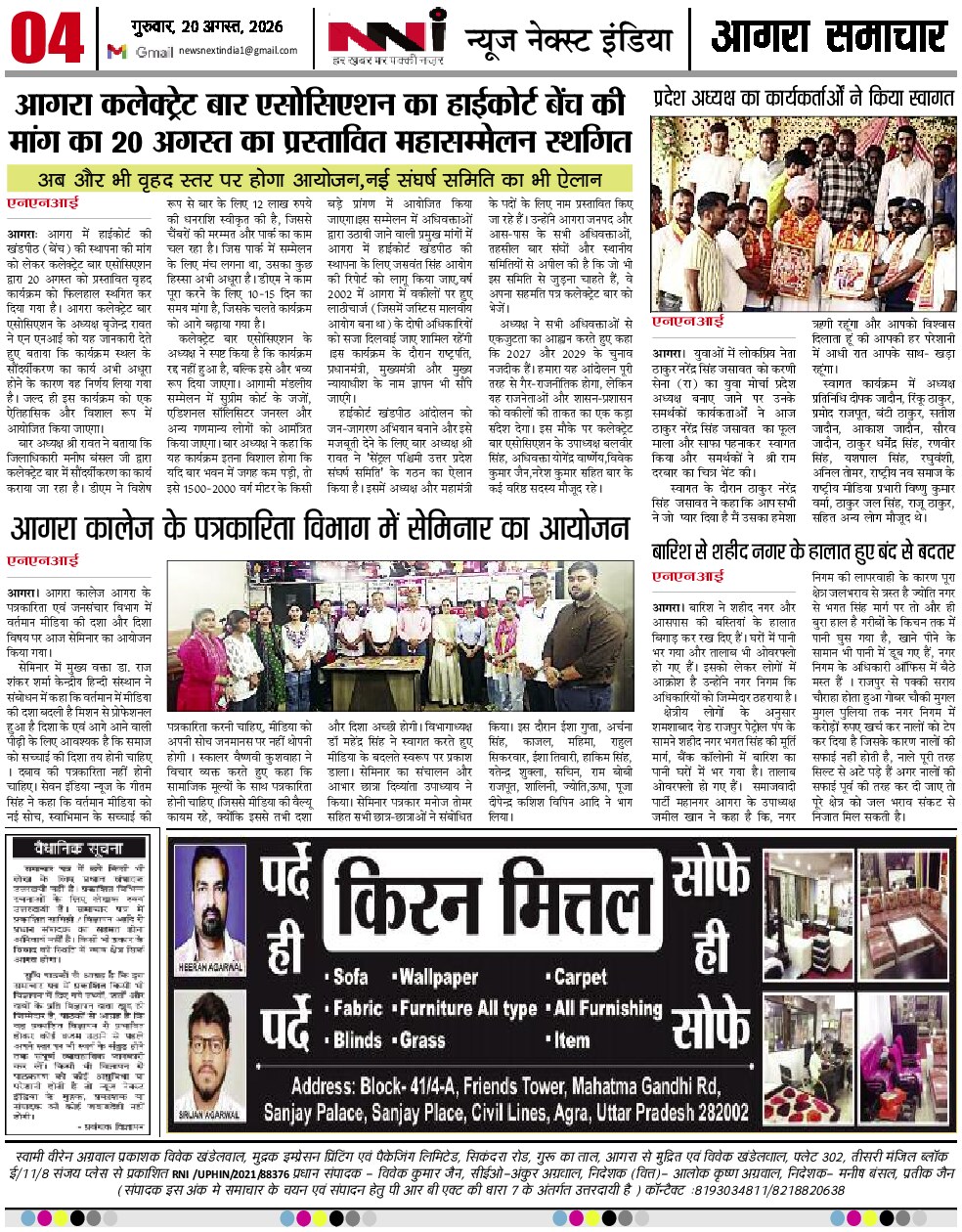 Page 4
