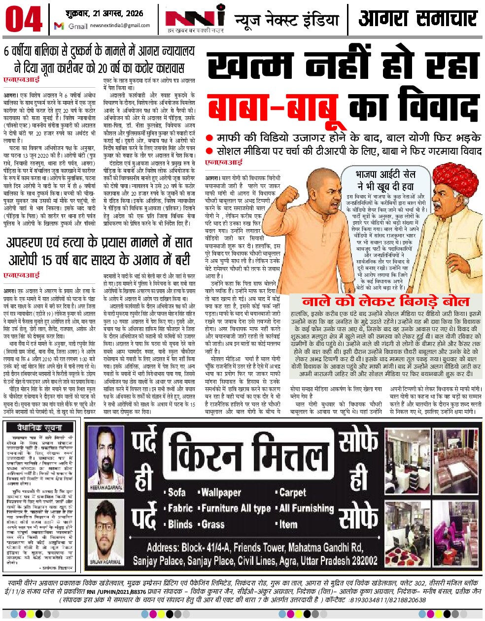 Page 4