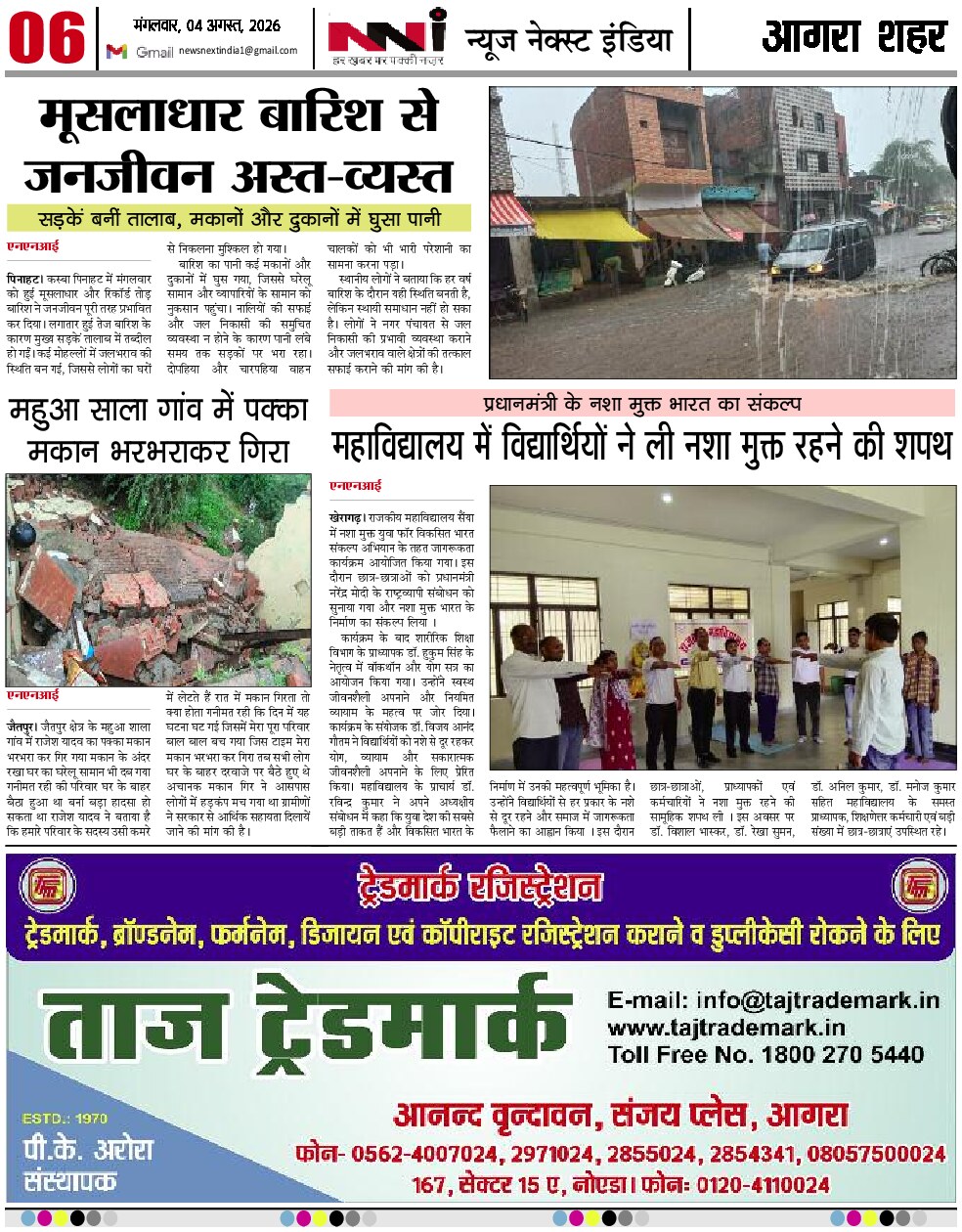 Page 6