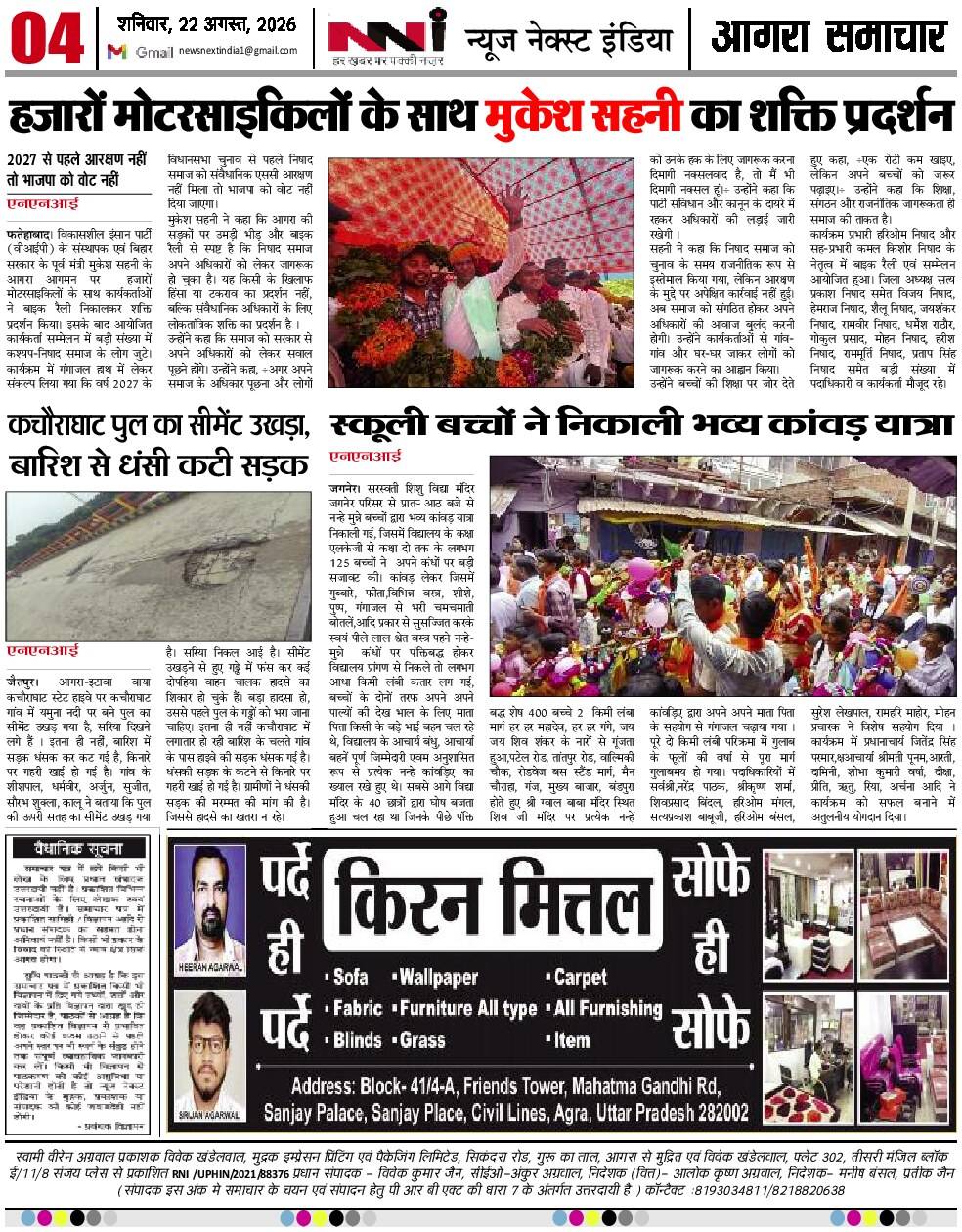 Page 4