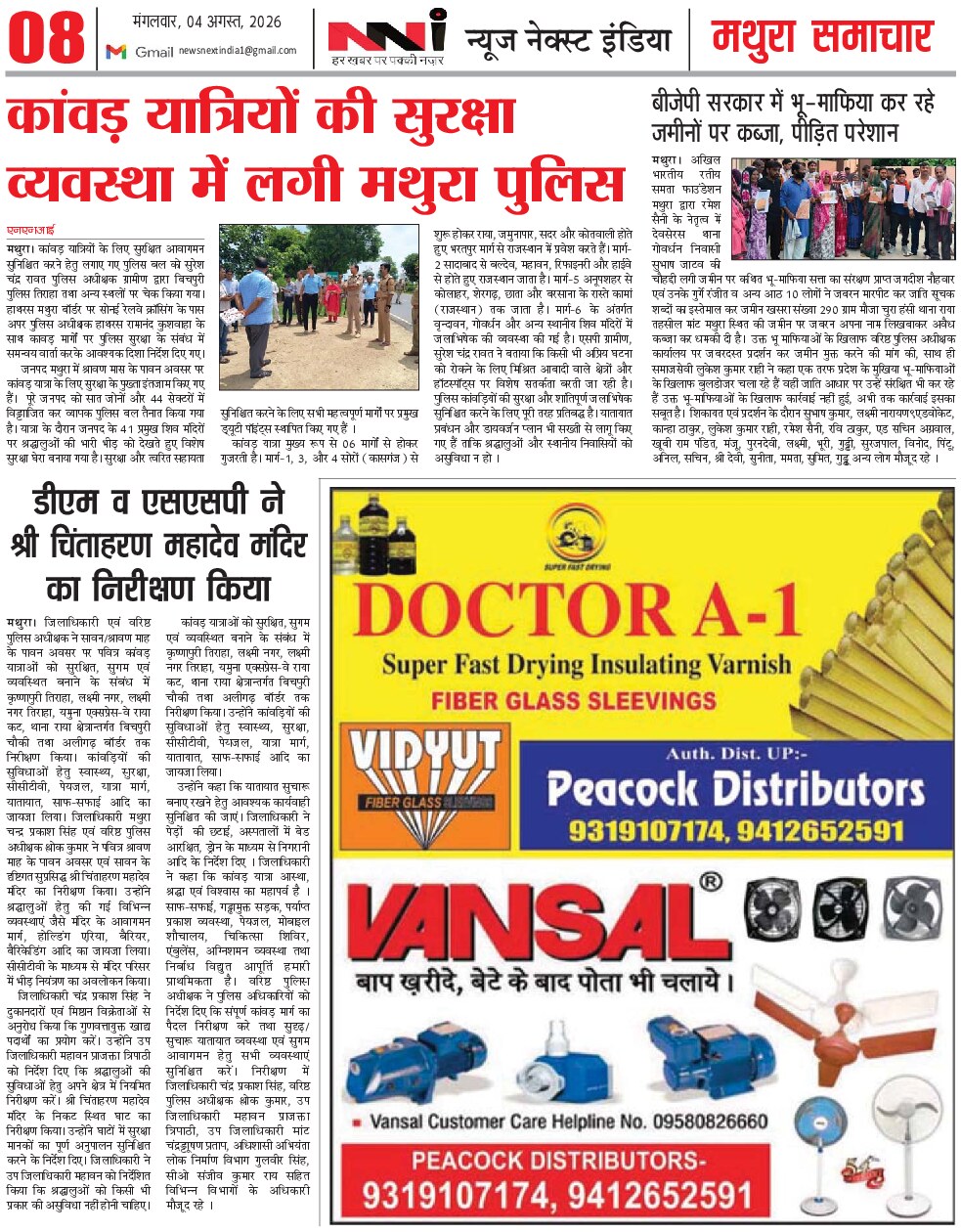 Page 8