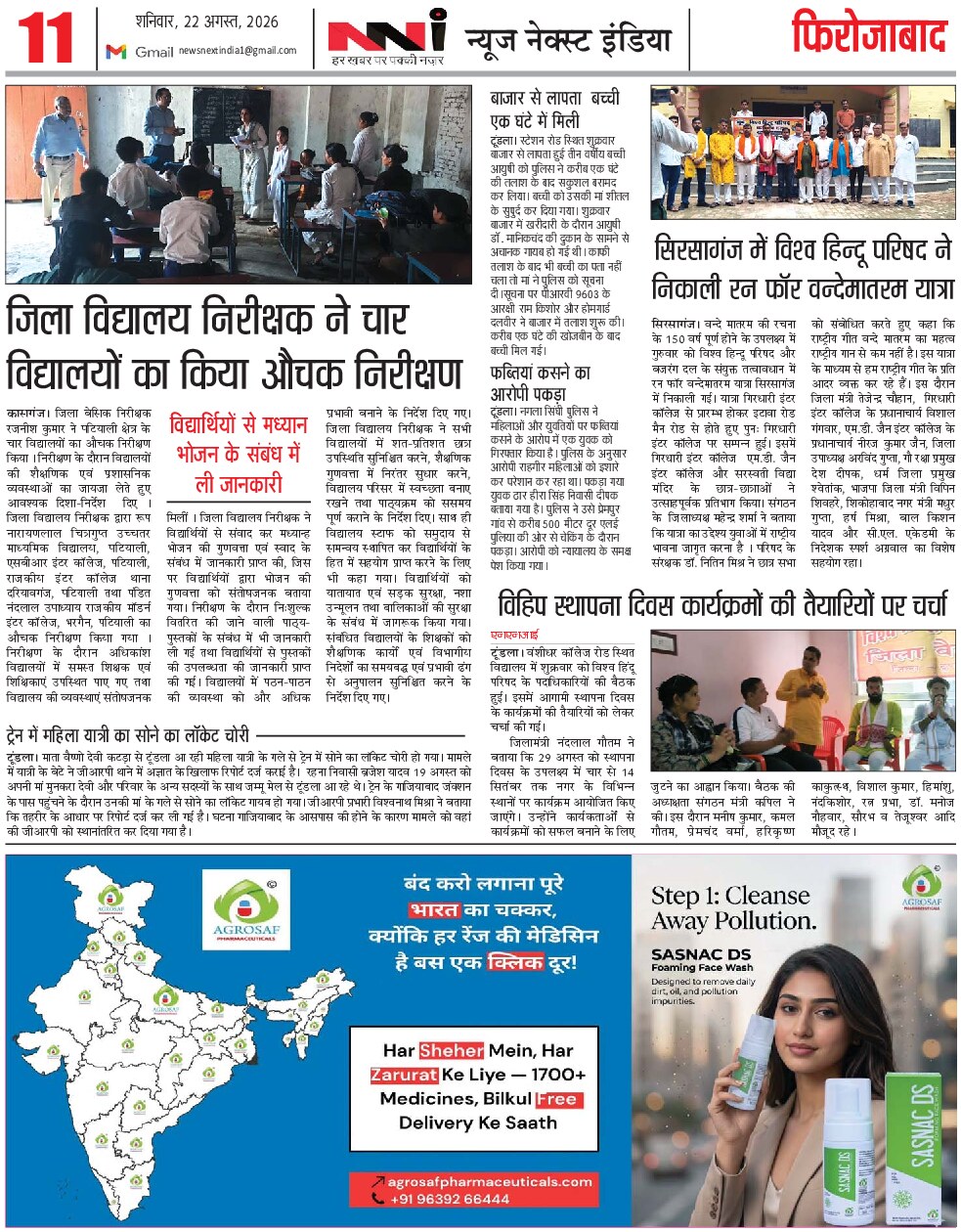 Page 11
