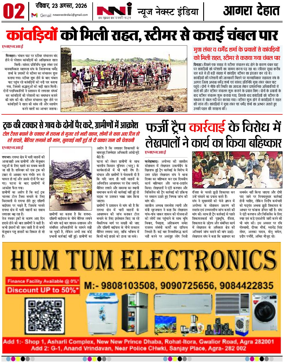 Page 2