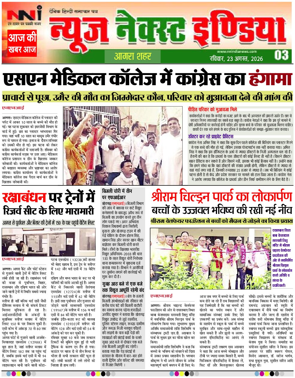 Page 3
