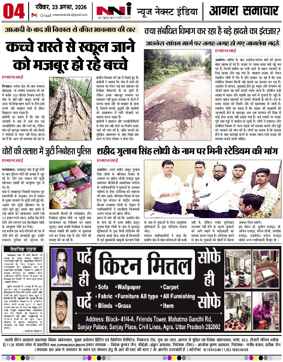 Page 4