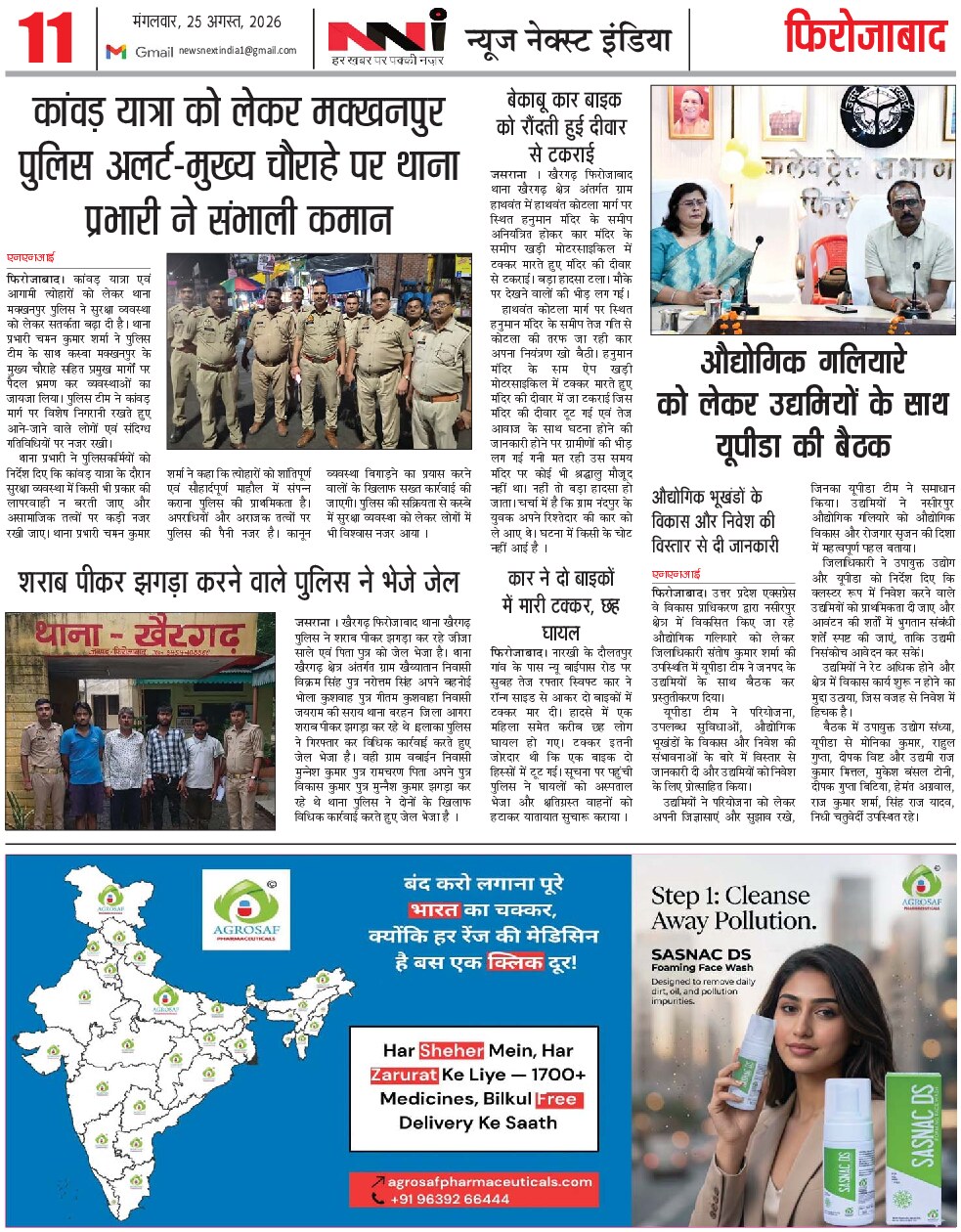 Page 11