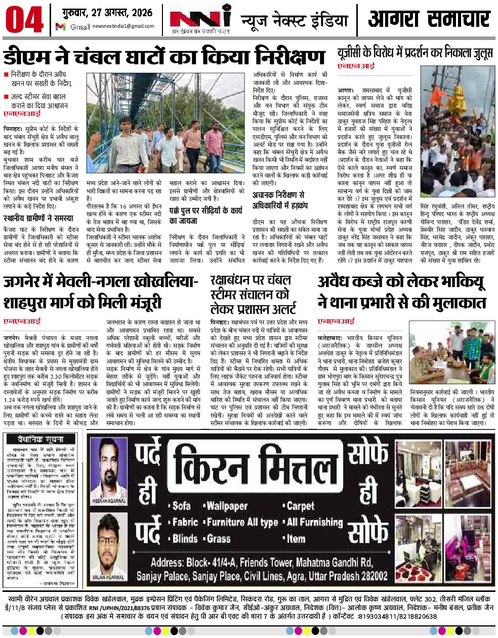 Page 4
