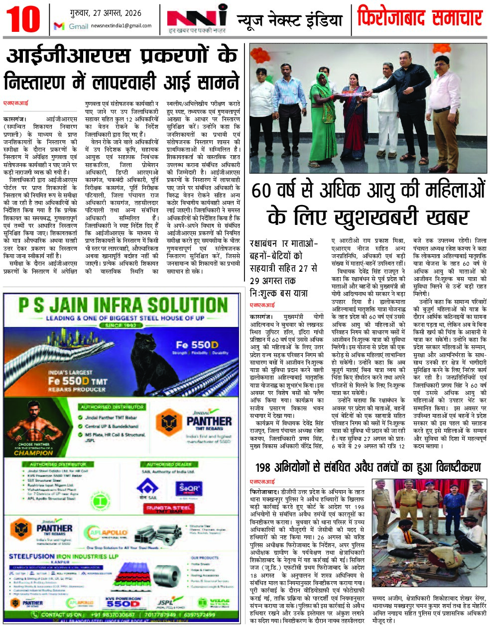 Page 10