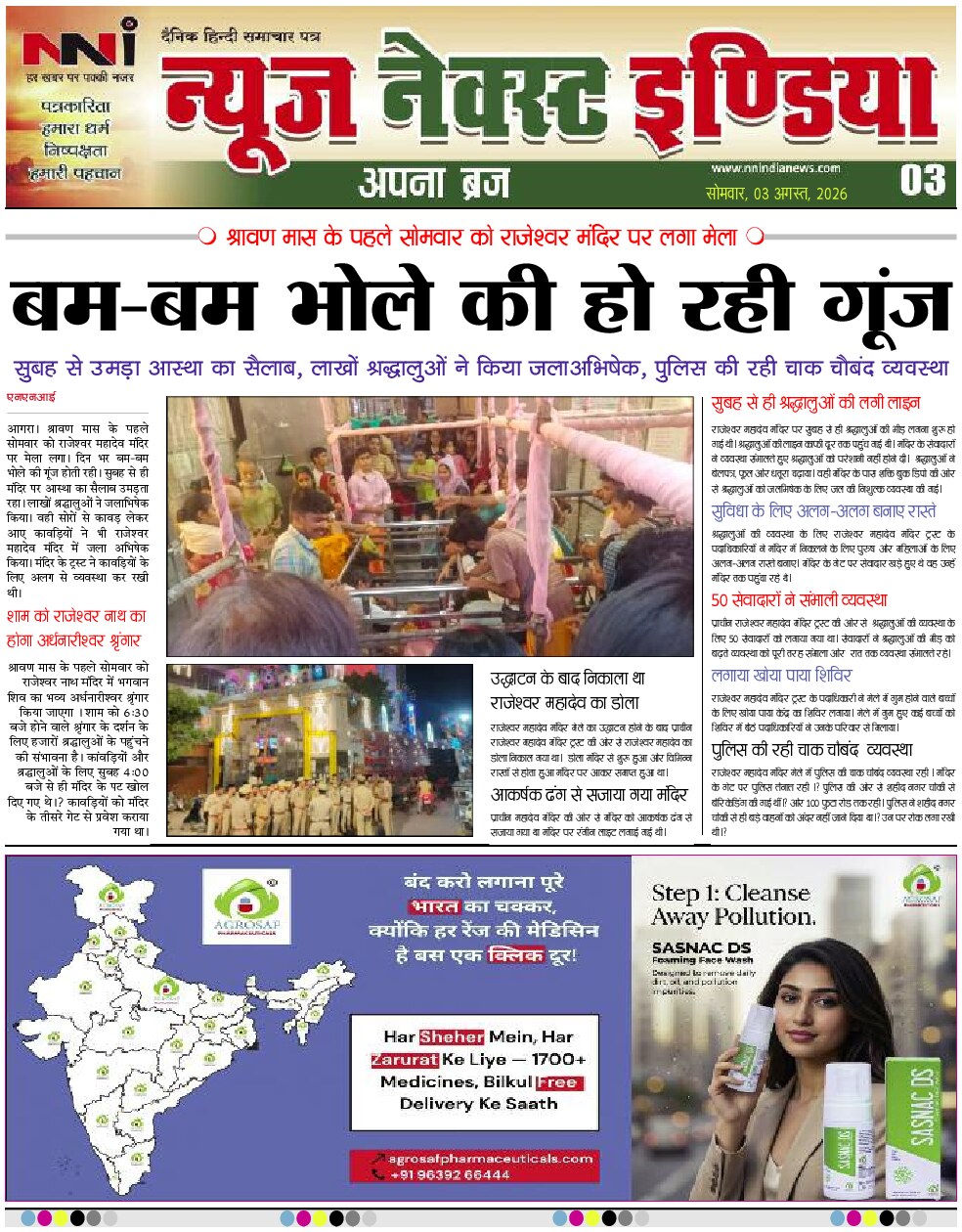 Page 3