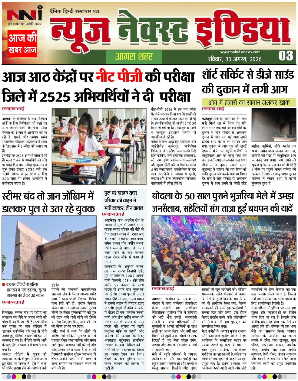 Page 3
