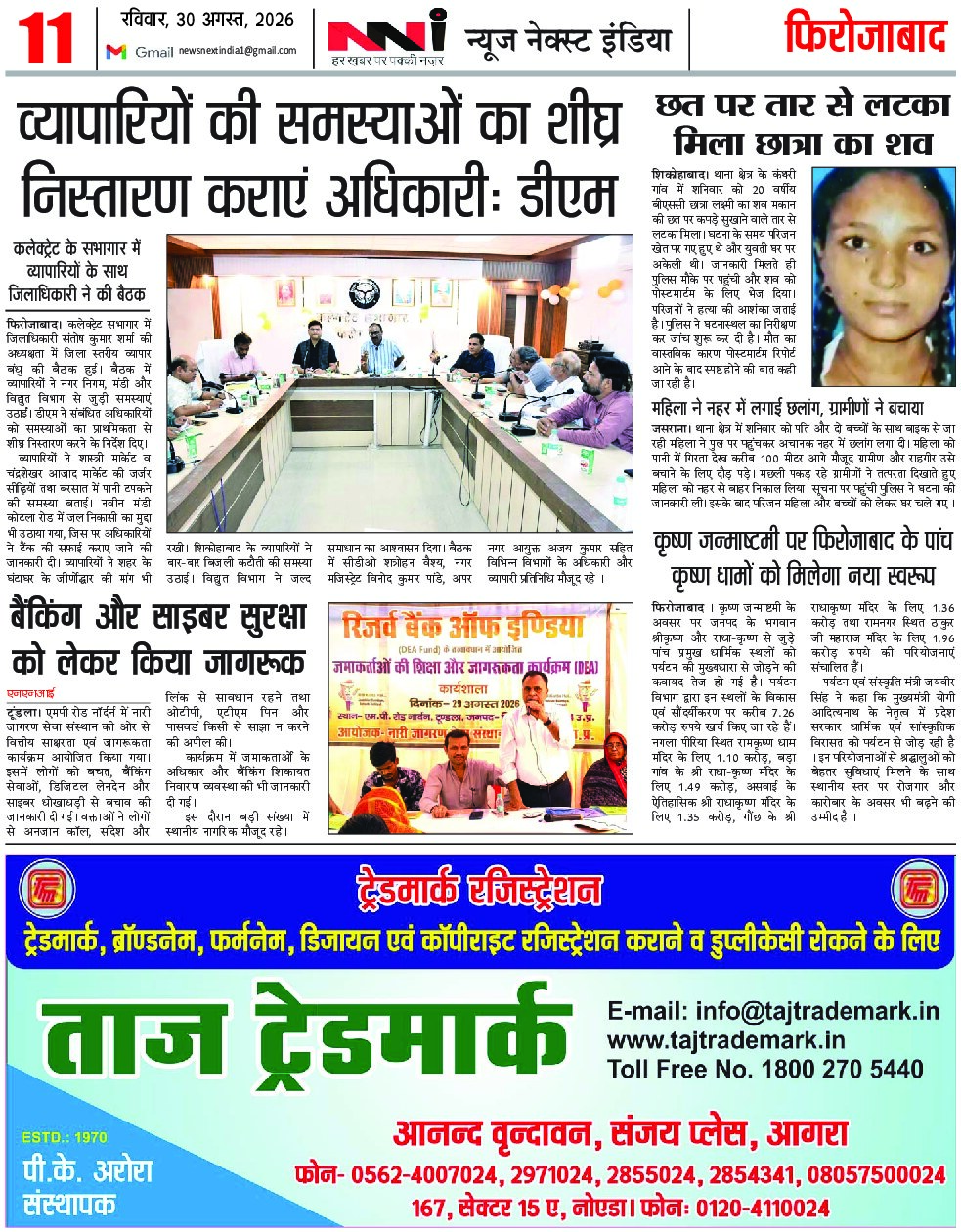 Page 11