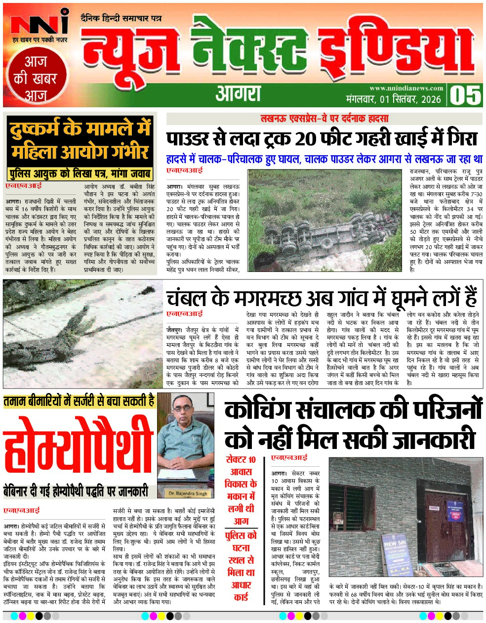 Page 5