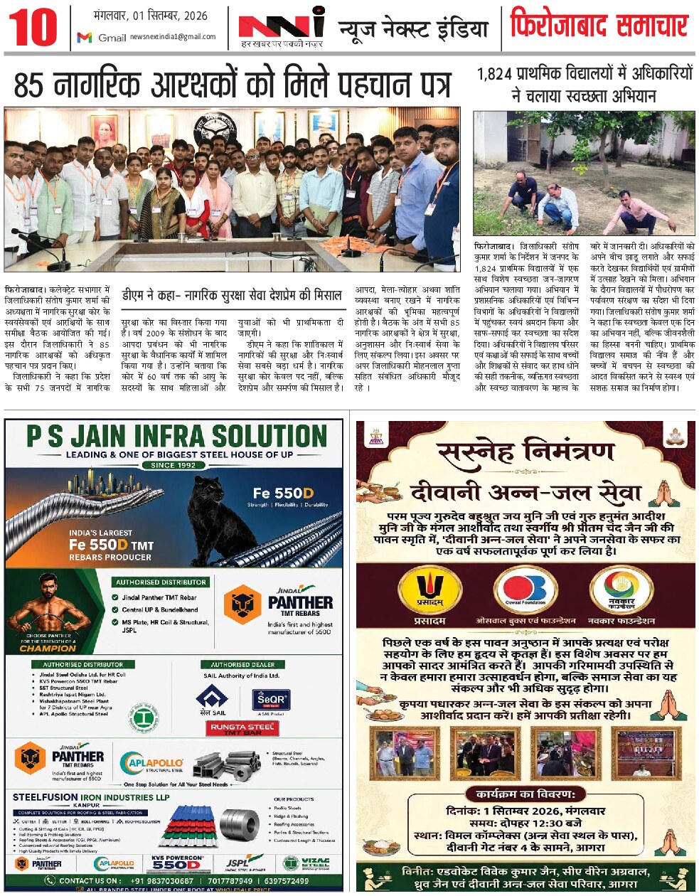 Page 10