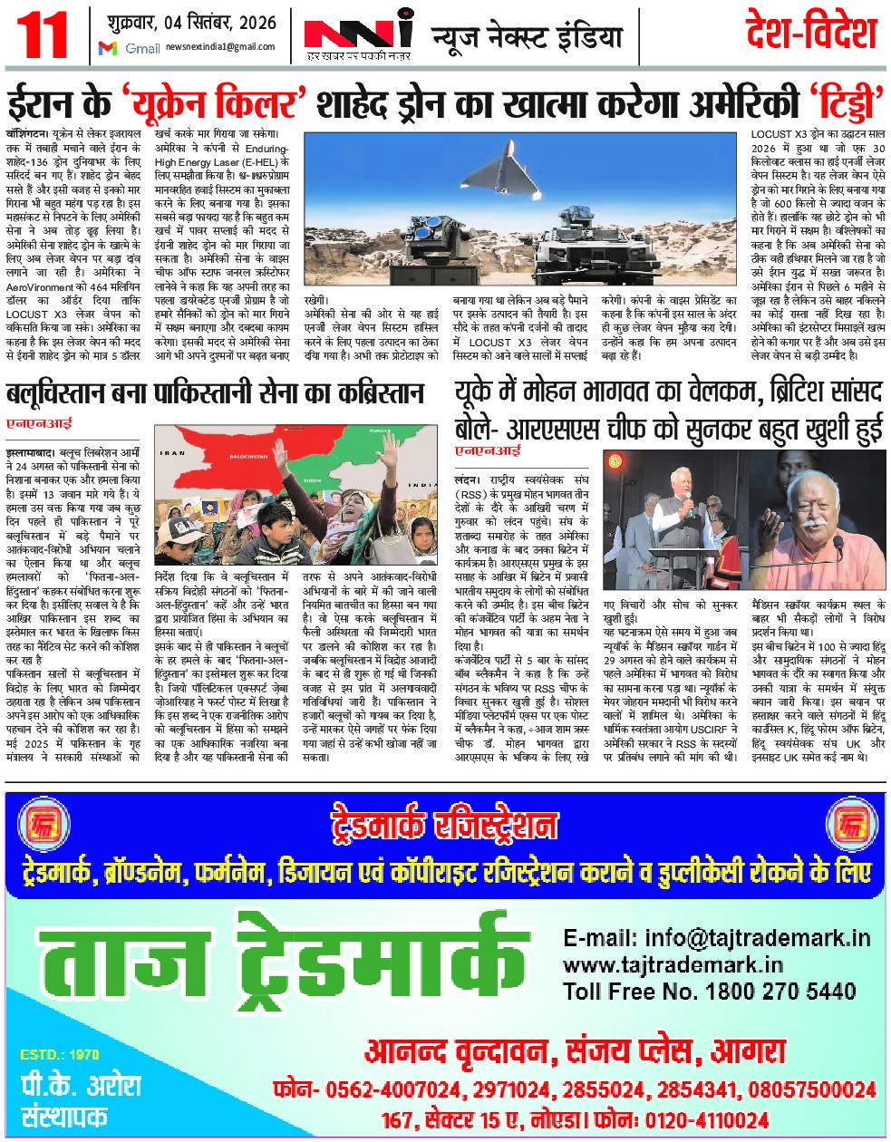 Page 11