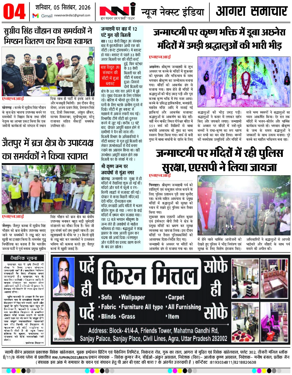 Page 4