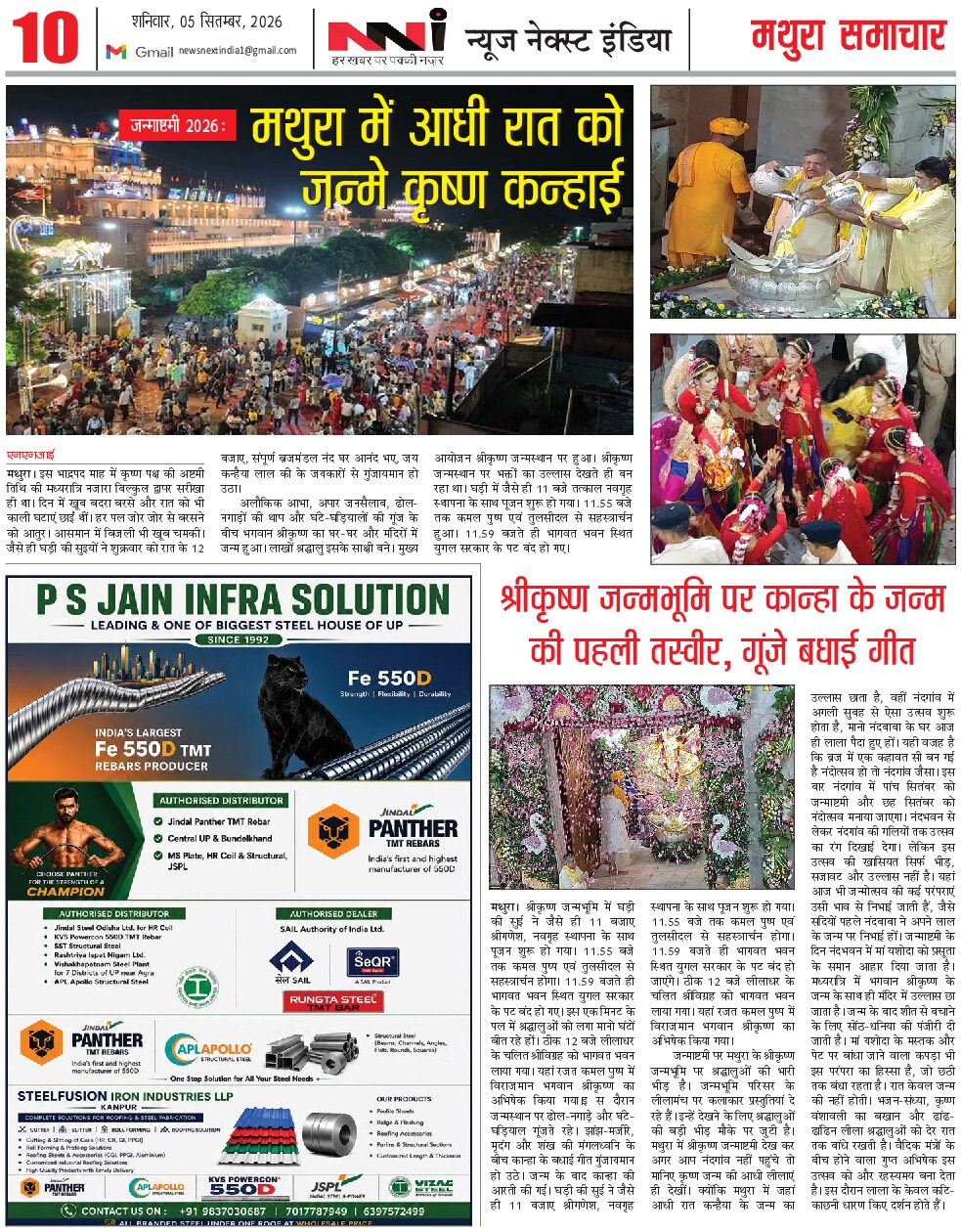 Page 10