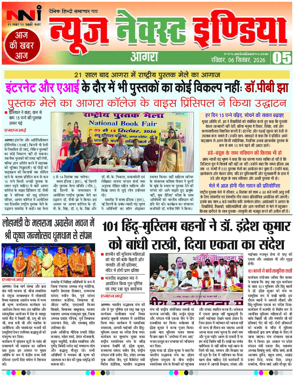 Page 5