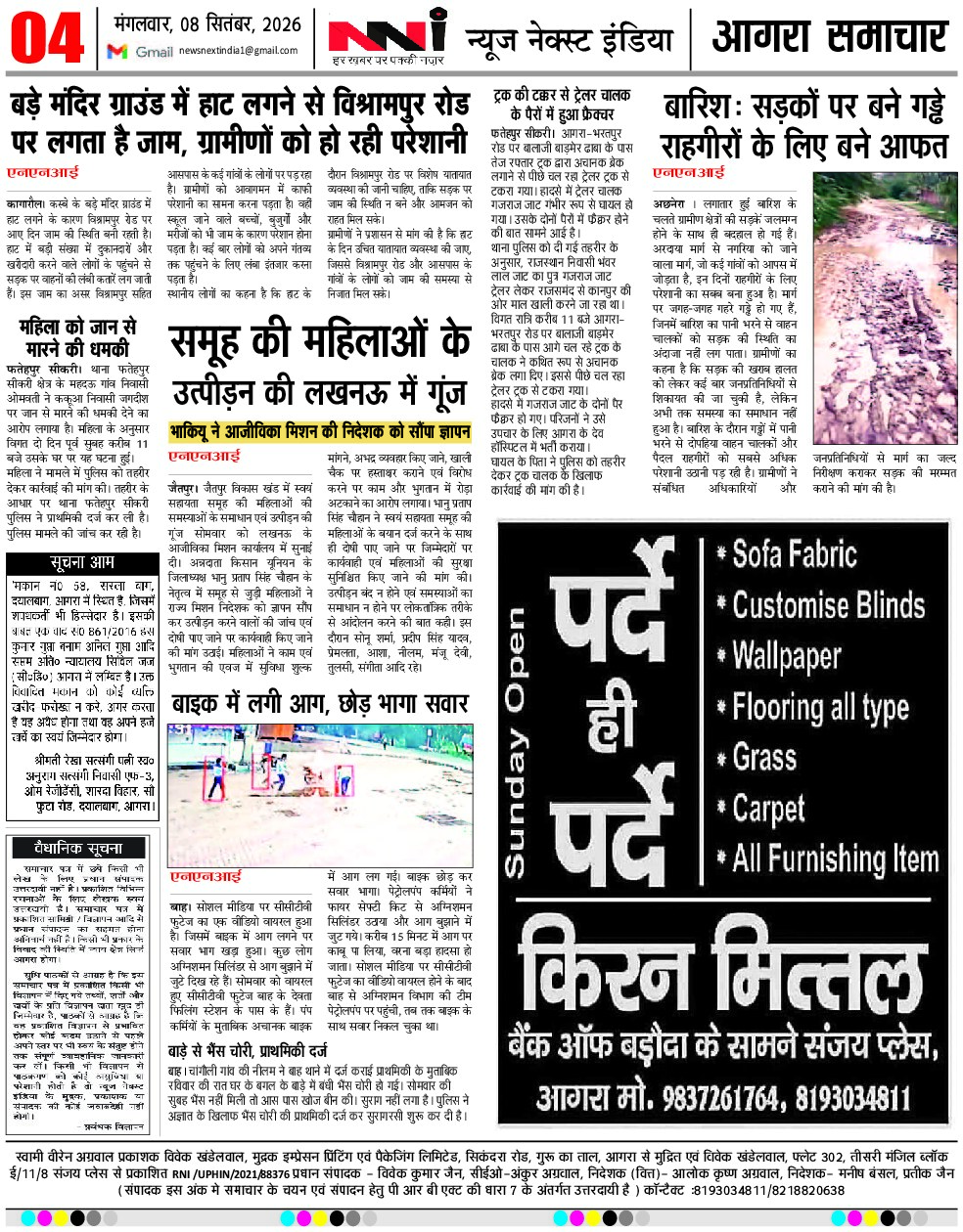 Page 4