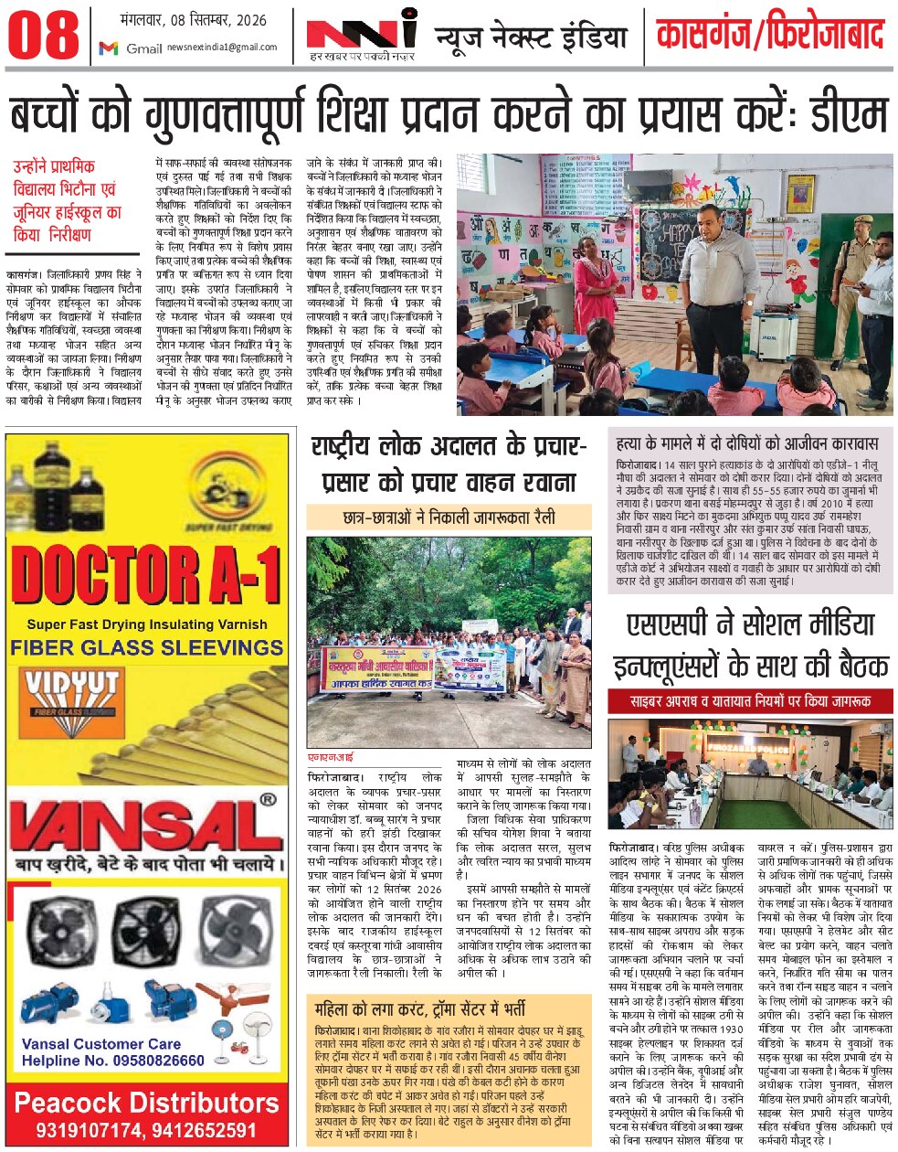 Page 8