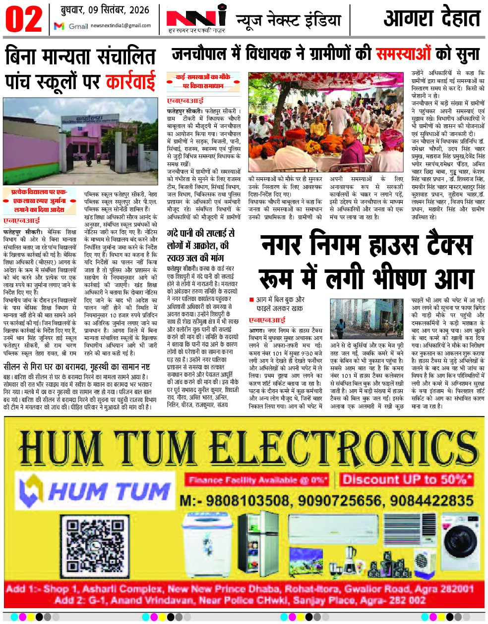 Page 2