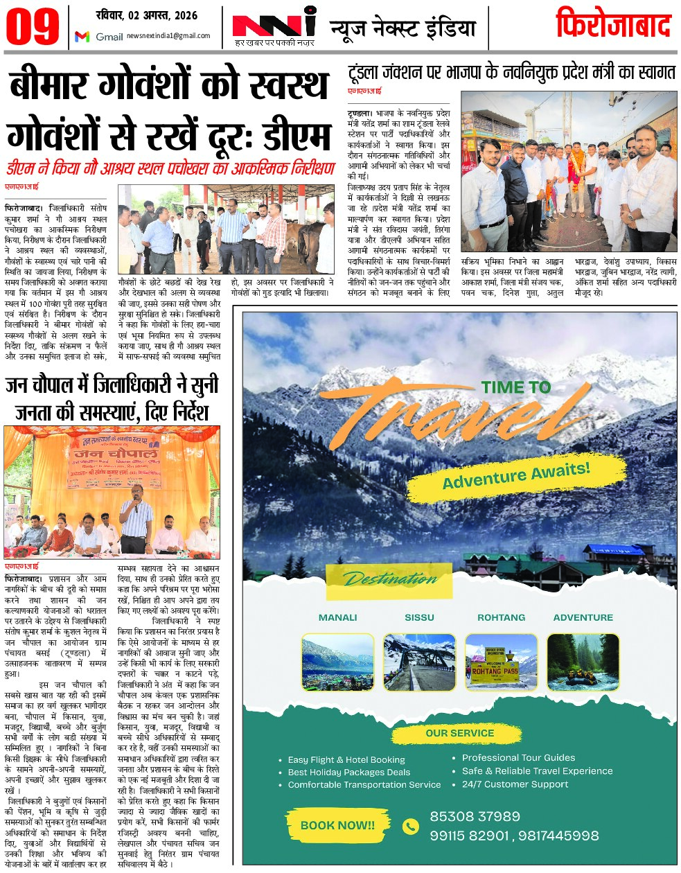 Page 9