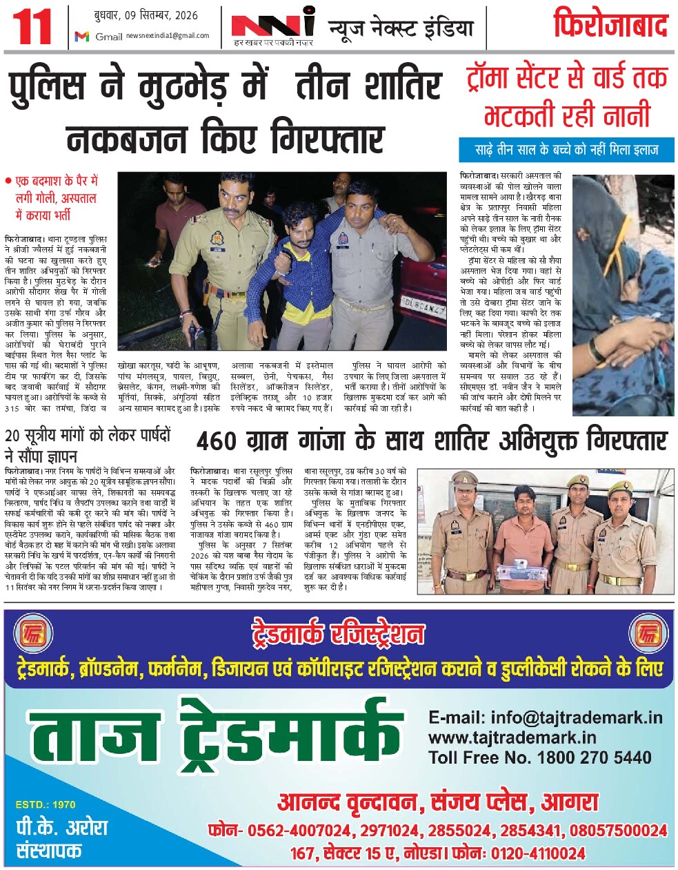 Page 11