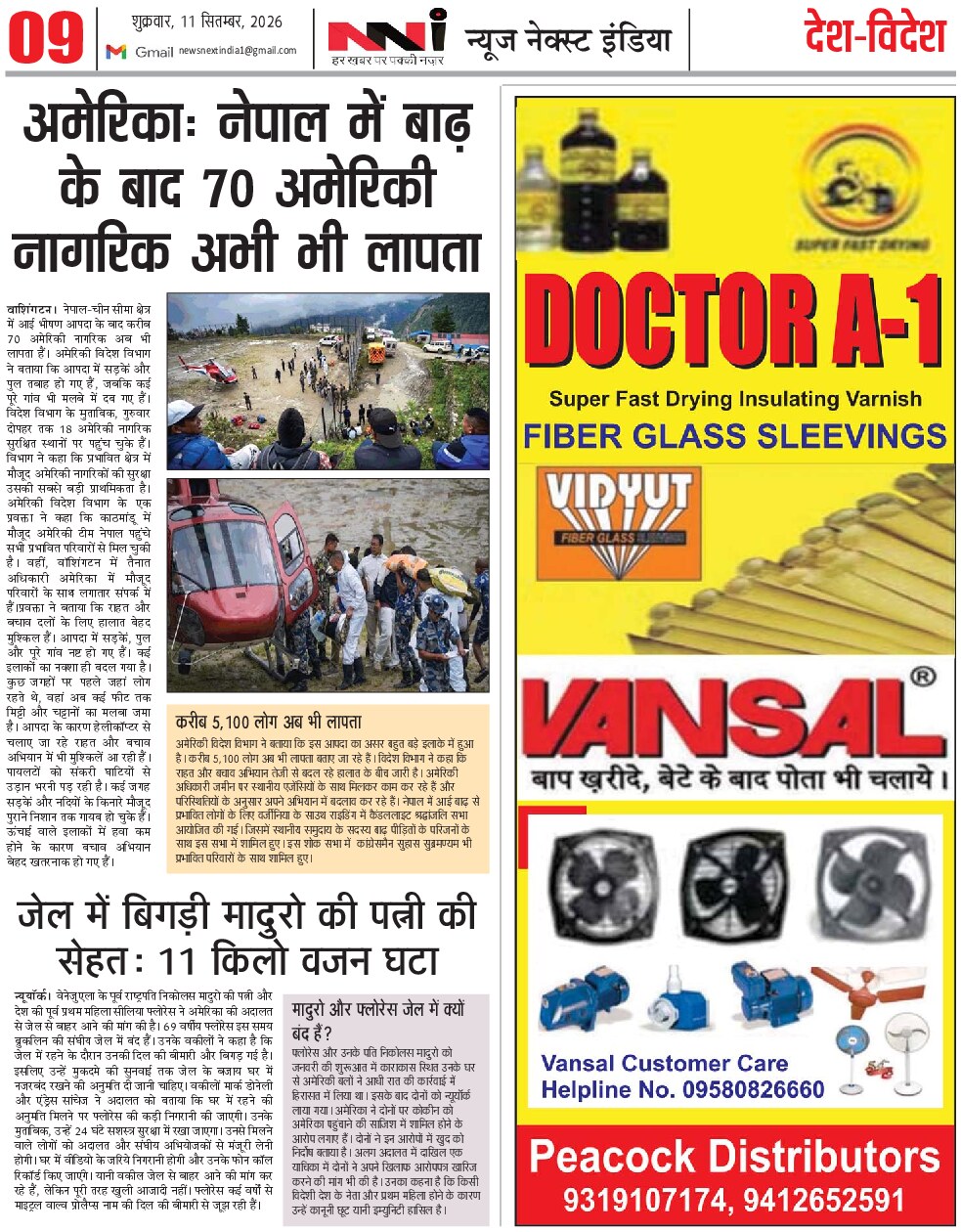 Page 9
