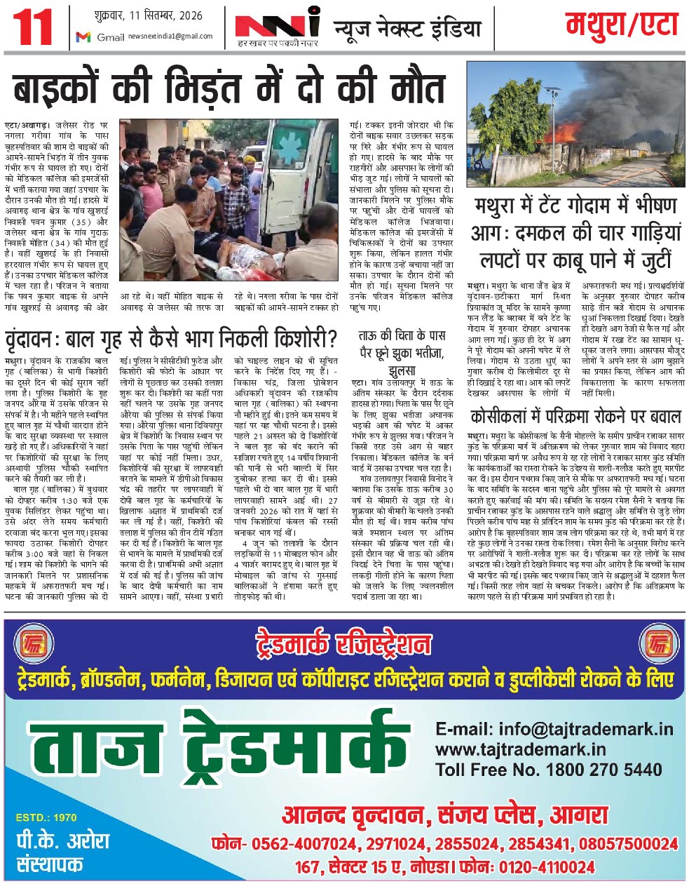 Page 11