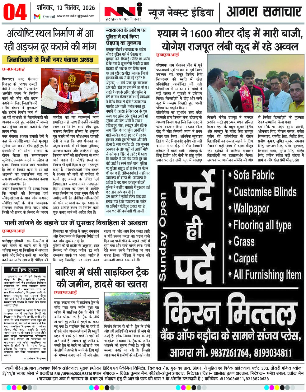 Page 4