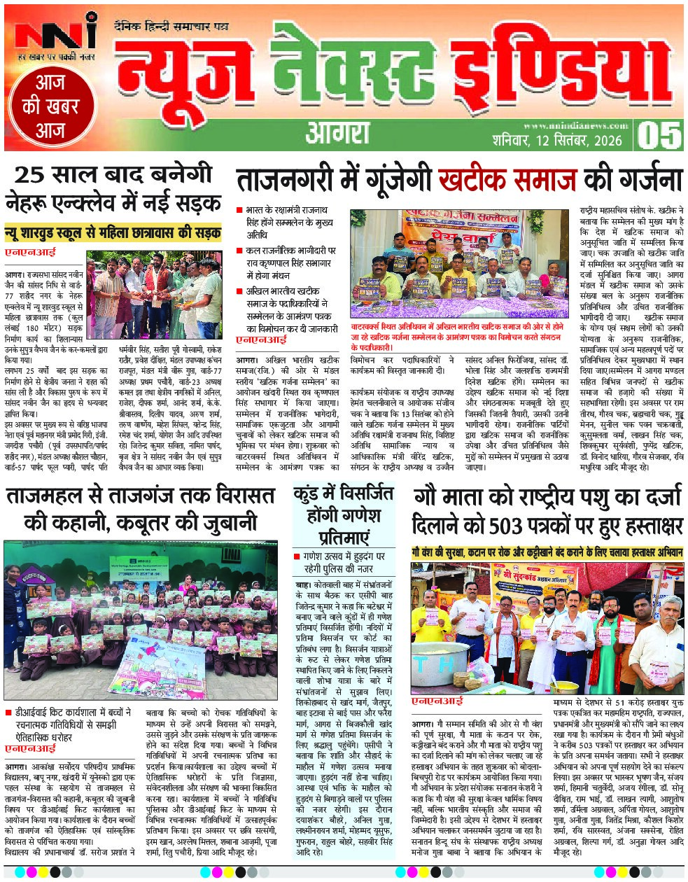 Page 5
