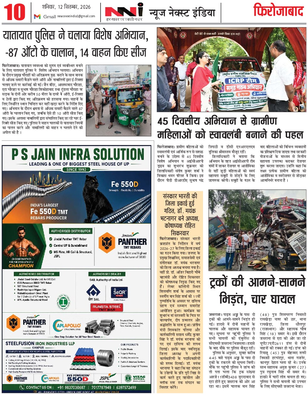 Page 10
