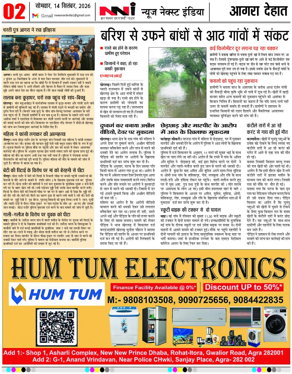 Page 2