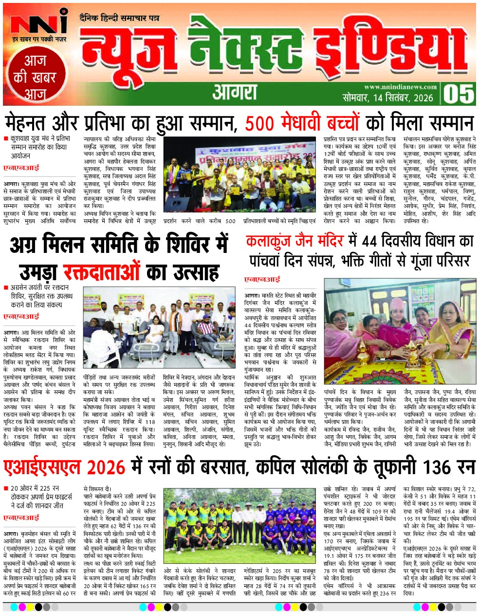 Page 5