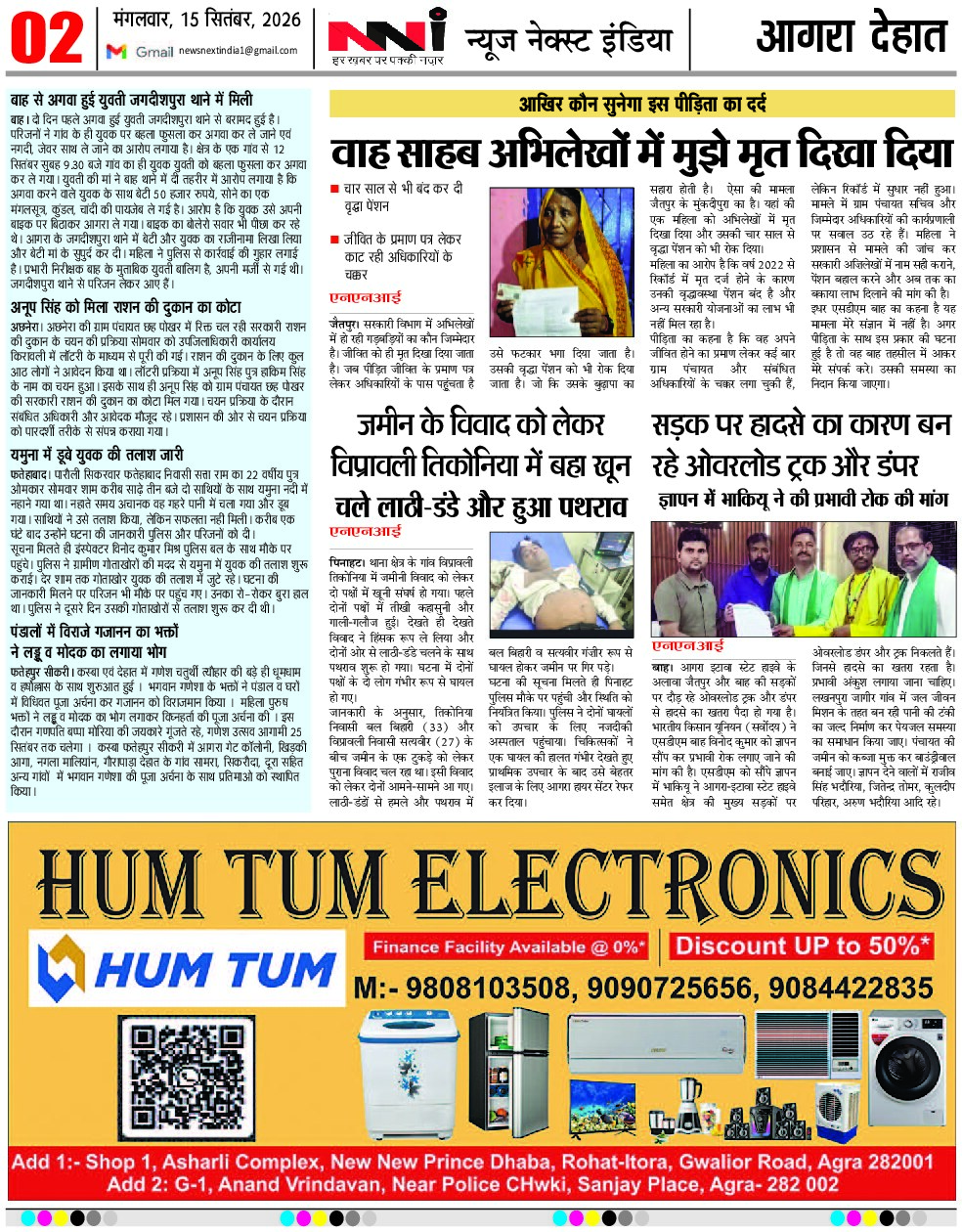 Page 2