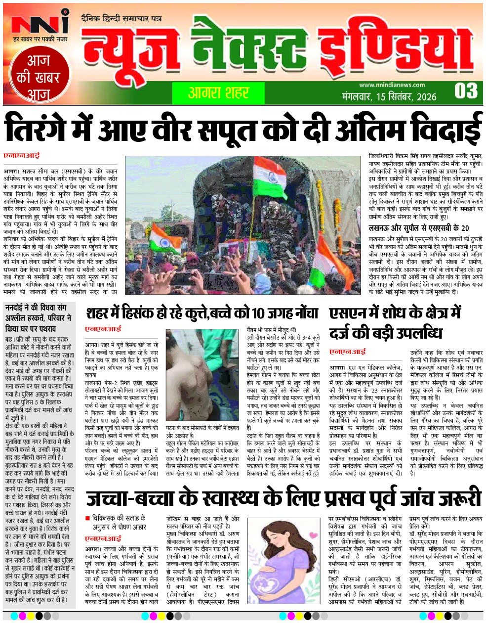 Page 3