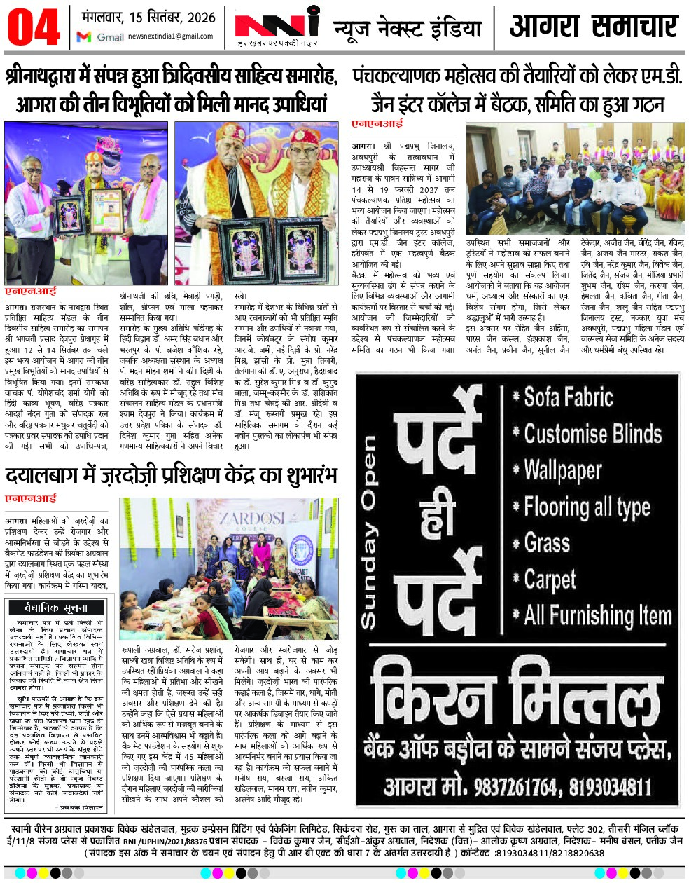 Page 4