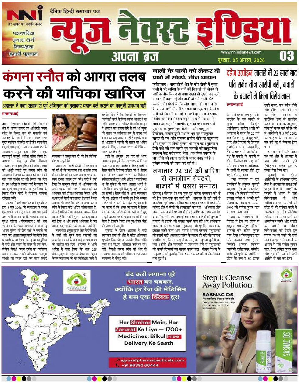 Page 3
