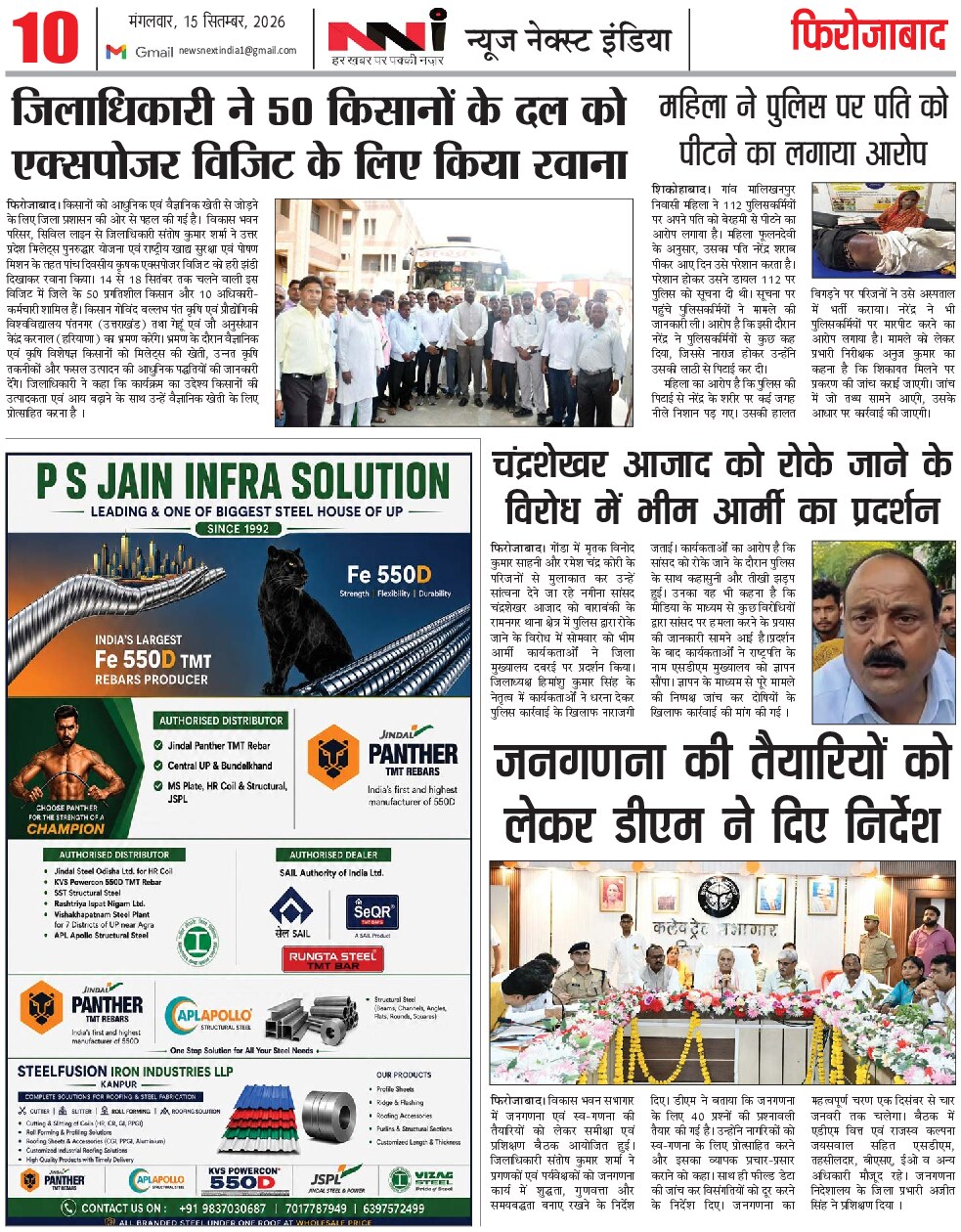 Page 11