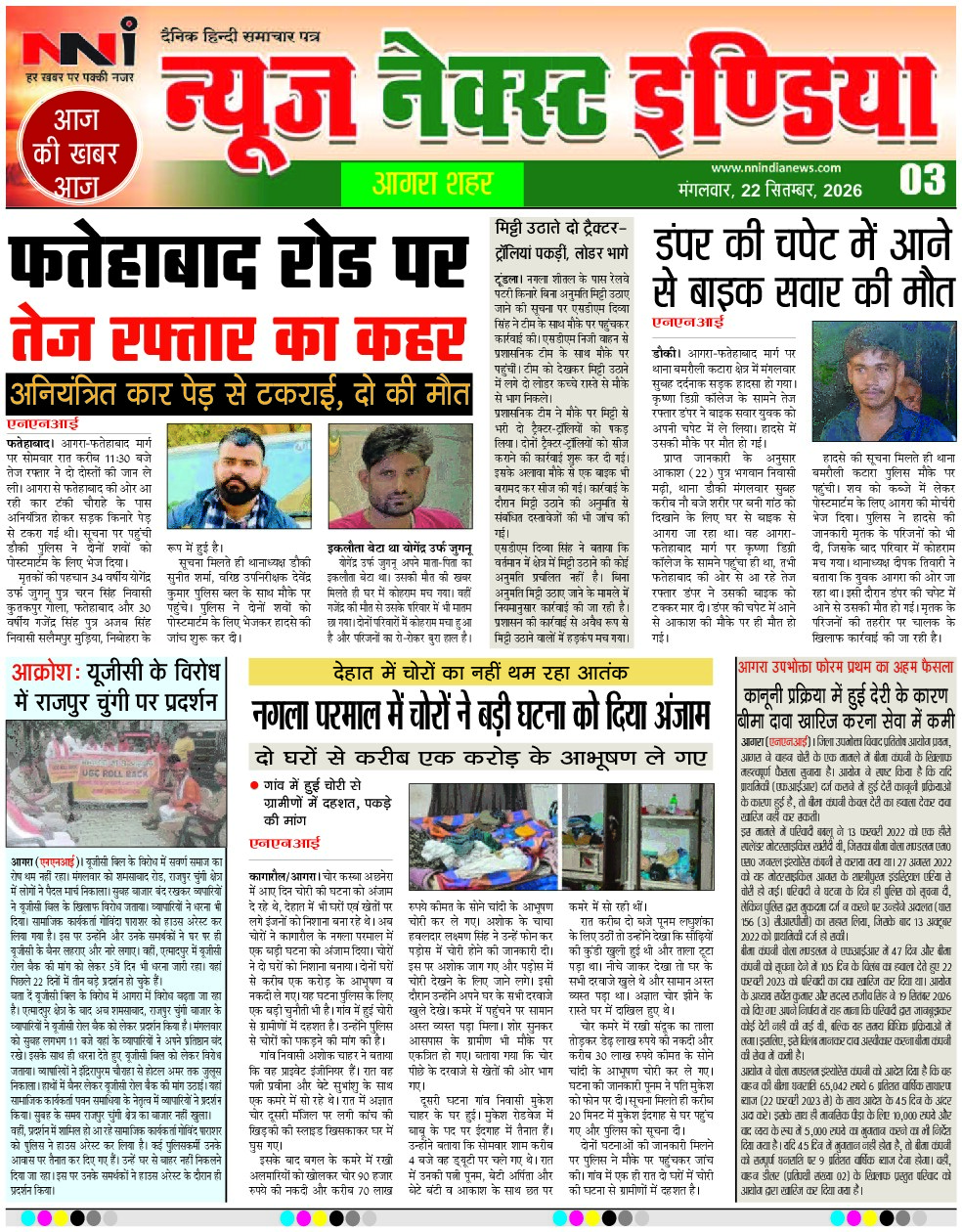 Page 3