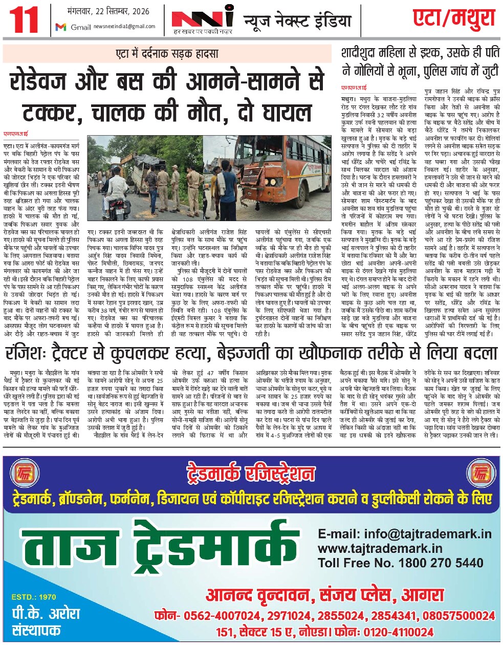 Page 11